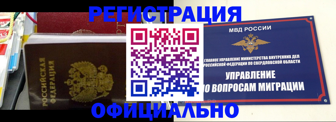 форма 3 в Черногорске