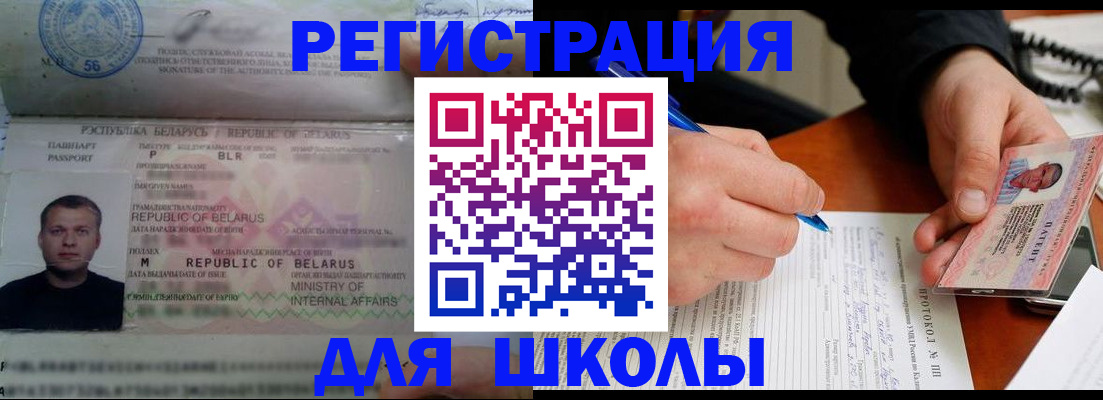 пропишу в квартире в Черногорске